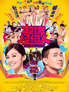 推特人气母狗-奶咪-onlyfan 7月原版新-黑丝白衬衫（4P,3V,370M）